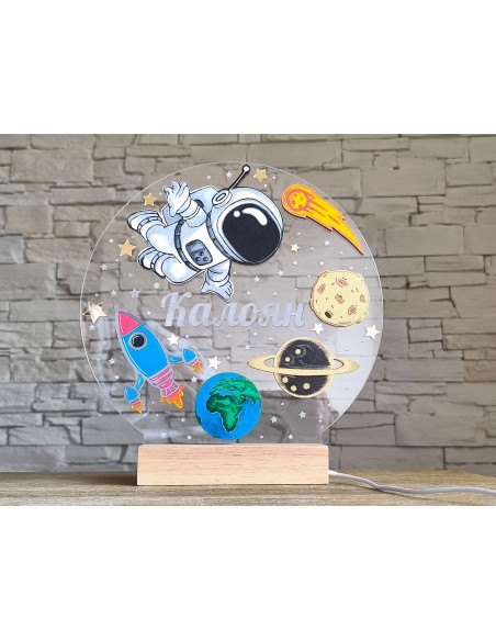 Personalized Children's Lamp with Name - Space
