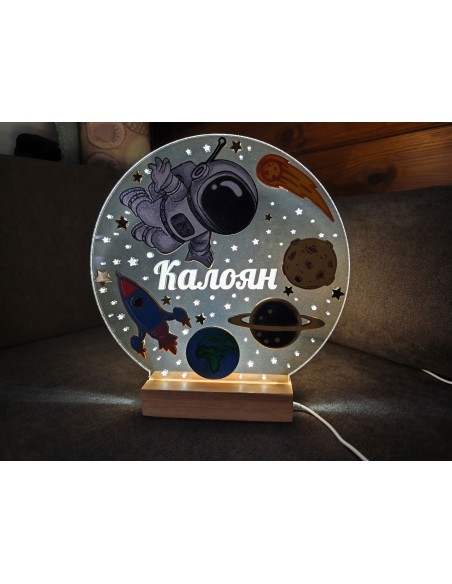 Personalized Children's Lamp with Name - Space