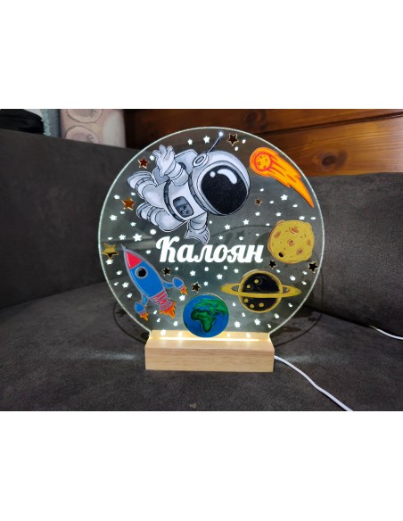 Personalized Children's Lamp with Name - Space