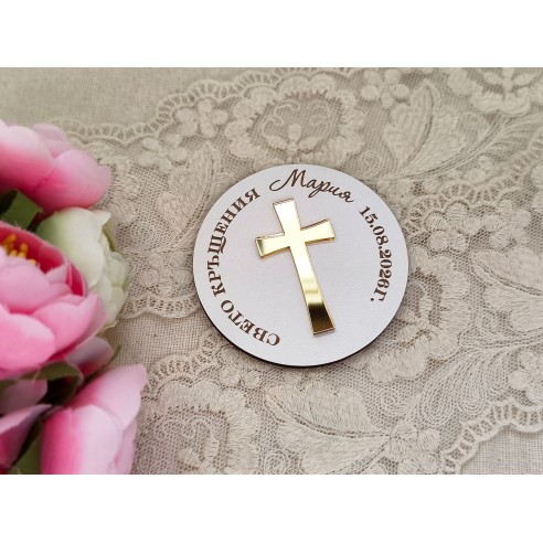 Gifts for guests - Golden Cross