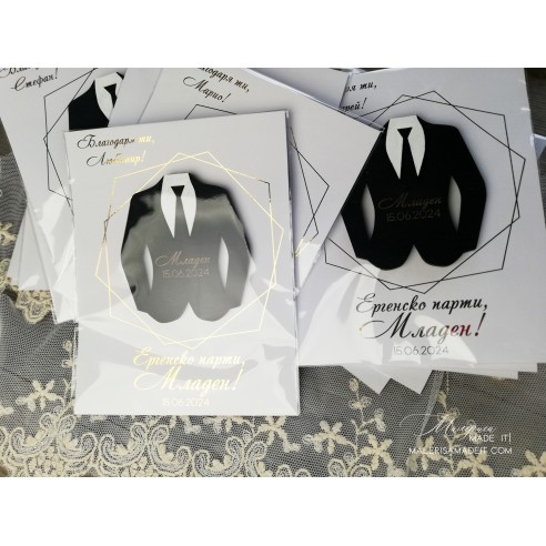 Gift for prom or bachelor party guests