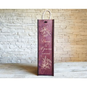 personalized wooden wine or champagne box with engraving