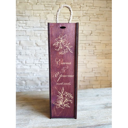 Personalized wooden wine or champagne box | Wedding and best man gift
