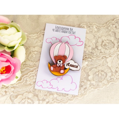 Personalized magnet with a bear, balloon and moon