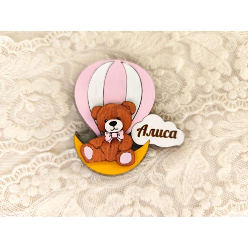 Personalized magnet with a bear, balloon and moon