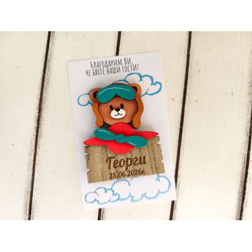 Personalized magnet with a teddy bear in a plane