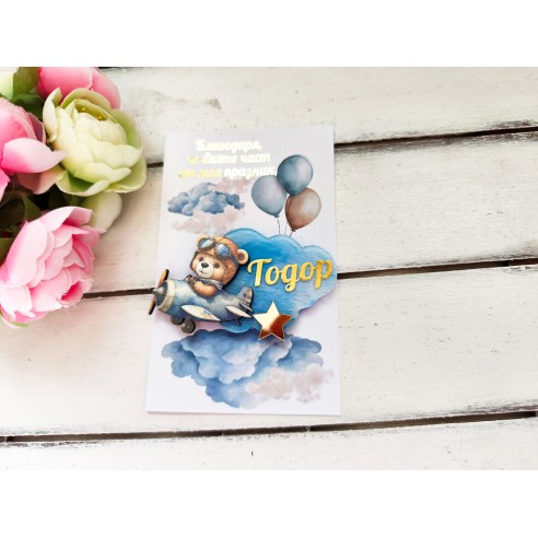 Magnet gift for guests - teddy bear in an airplane - birthday, baptism or wedding cake