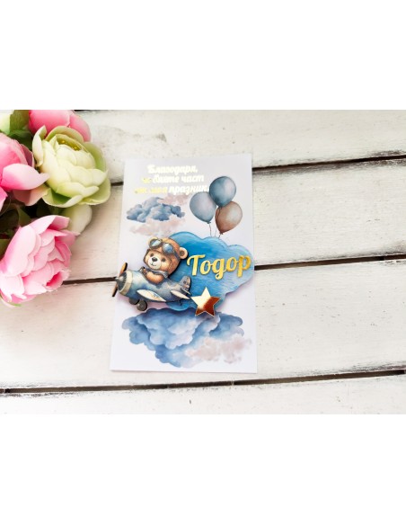 Magnet gift for guests - teddy bear in an airplane - birthday, baptism or wedding cake