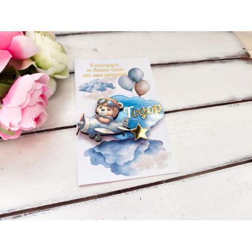 Magnet gift for guests - teddy bear in an airplane - birthday, baptism or wedding cake