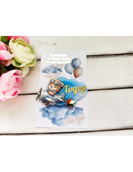 Magnet gift for guests - teddy bear in an airplane - birthday, baptism or wedding cake