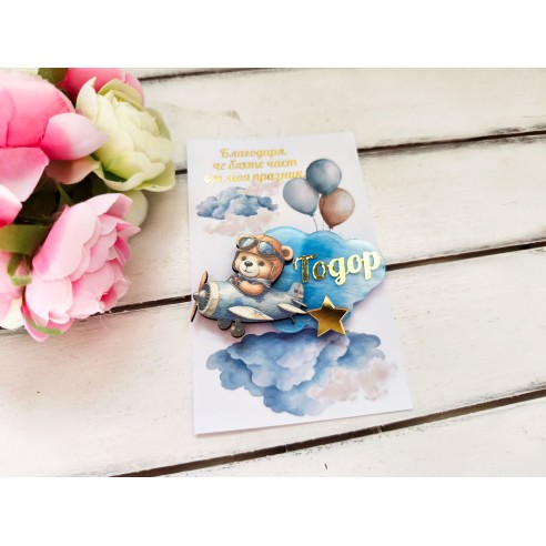 Magnet gift for guests - teddy bear in an airplane - birthday, baptism or wedding cake
