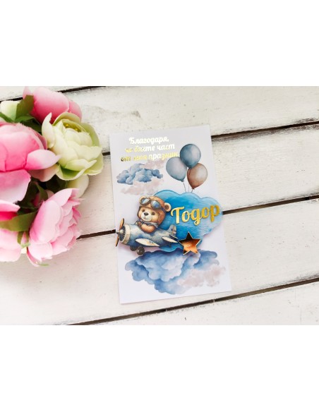 Magnet gift for guests - teddy bear in an airplane - birthday, baptism or wedding cake
