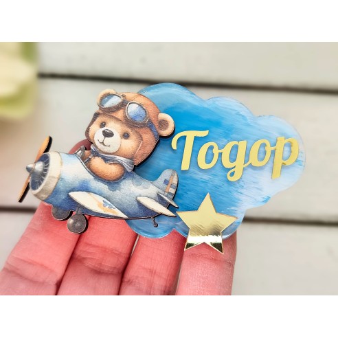 Magnet gift for guests - teddy bear in an airplane - birthday, baptism or wedding cake