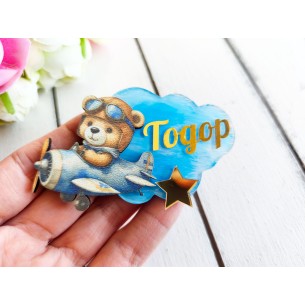 Magnet gift for guests - teddy bear in an airplane - birthday, baptism or wedding cake