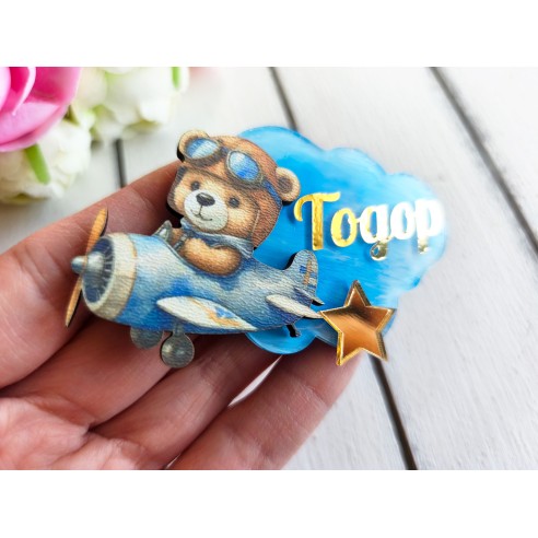 Magnet gift for guests - teddy bear in an airplane - birthday, baptism or wedding cake