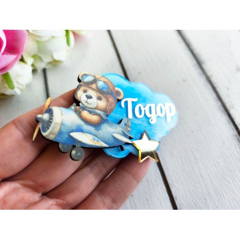 Magnet gift for guests - teddy bear in an airplane - birthday, baptism or wedding cake