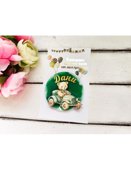 Magnet gift for guests teddy bear in a car - personalized souvenir for a birthday, baptism or baby shower