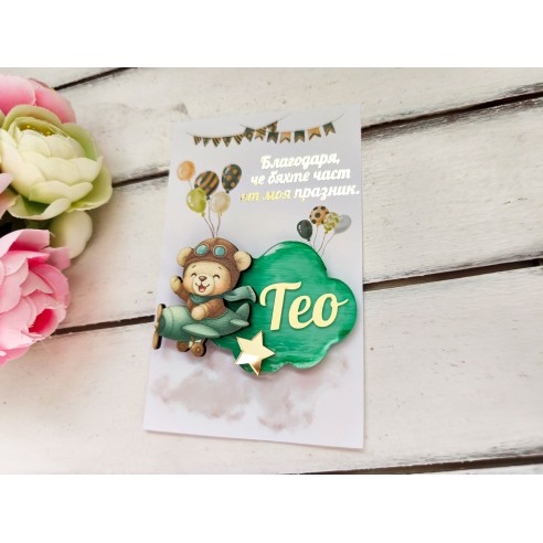 Personalized magnet for a child's birthday, baptism or cake with a pilot bear and an airplane