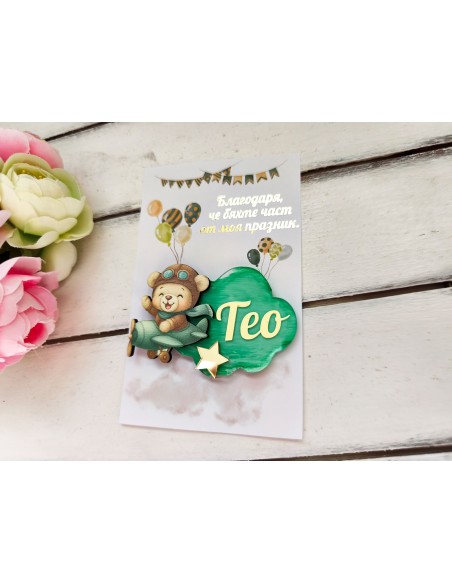 Personalized magnet for a child's birthday, baptism or cake with a pilot bear and an airplane