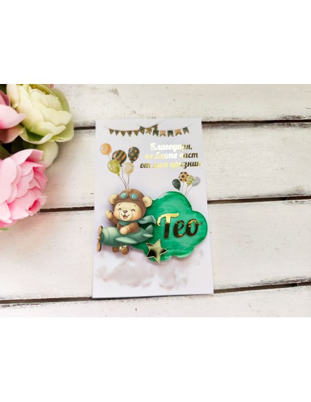 Personalized magnet for a child's birthday, baptism or cake with a pilot bear and an airplane