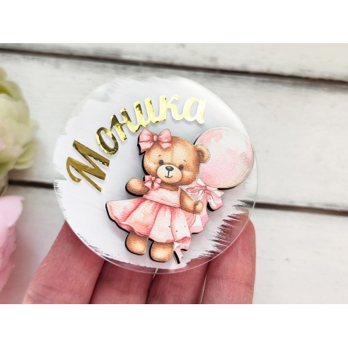 Magnet gift for guests - bear with balloon - birthday, cake or christening