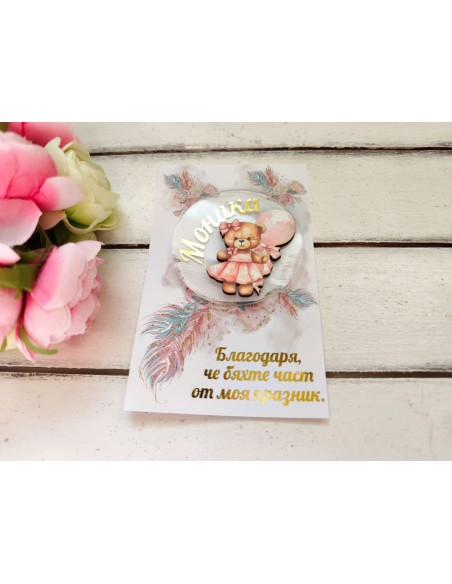 Magnet gift for guests - bear with balloon - birthday, cake or christening