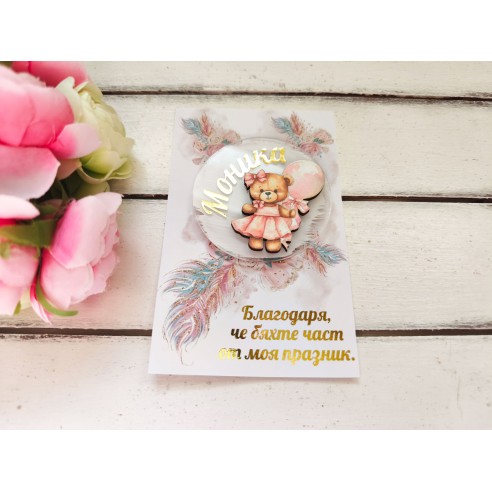 Magnet gift for guests - bear with balloon - birthday, cake or christening