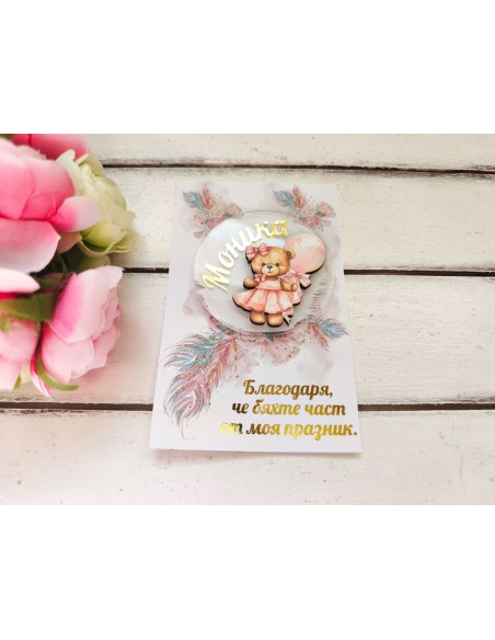 Magnet gift for guests - bear with balloon - birthday, cake or christening