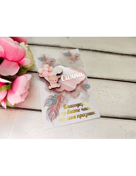 Guest gift – Teddy bear with balloons on a cloud and a thank you card for a girl