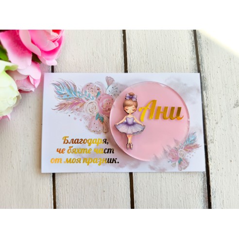 Magnet gift for guests with a ballerina - birthday, baptism of a girl