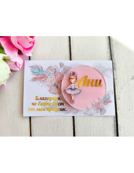 Magnet gift for guests with a ballerina - birthday, baptism of a girl