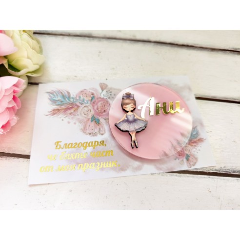 Magnet gift for guests with a ballerina - birthday, baptism of a girl
