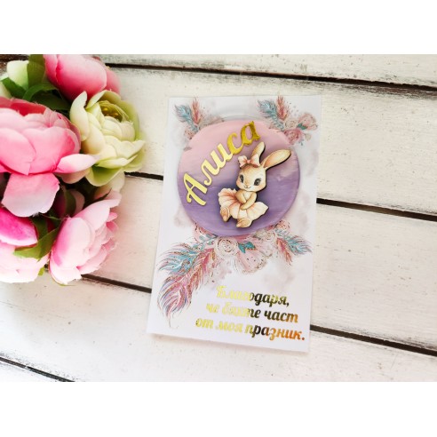 Guest gift magnet with name - ballerina bunny