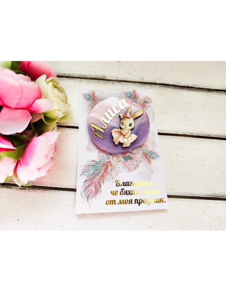 Guest gift magnet with name - ballerina bunny