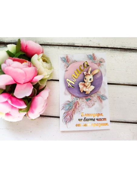 Guest gift magnet with name - ballerina bunny