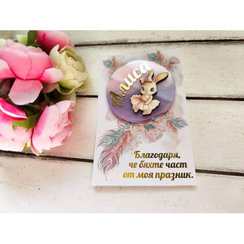 Guest gift magnet with name - ballerina bunny