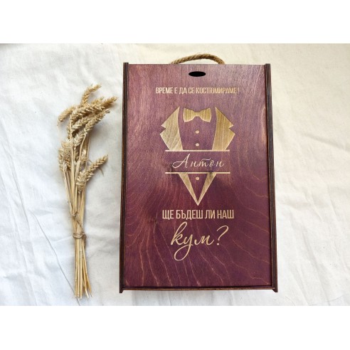 Best man box with engraving | Personalized gift for best men