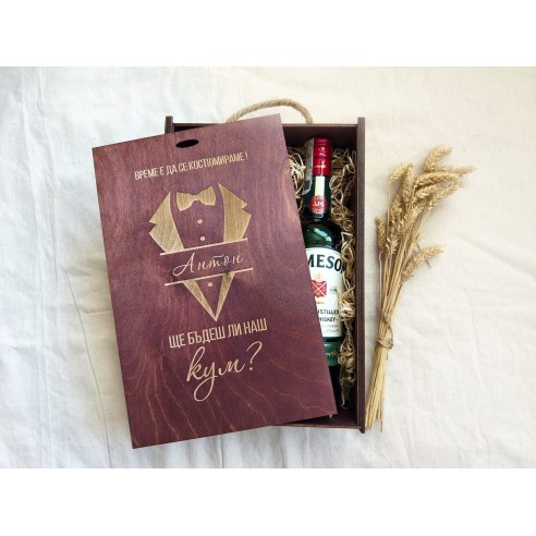 Best man box with engraving | Personalized gift for best men