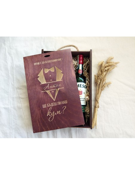 Best man box with engraving | Personalized gift for best men