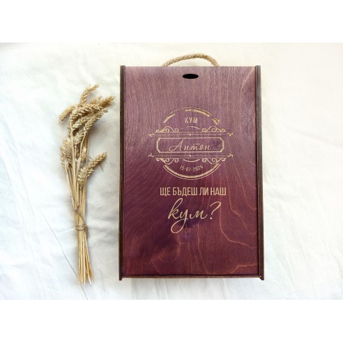 Best man box with engraving | Personalized gift for best men