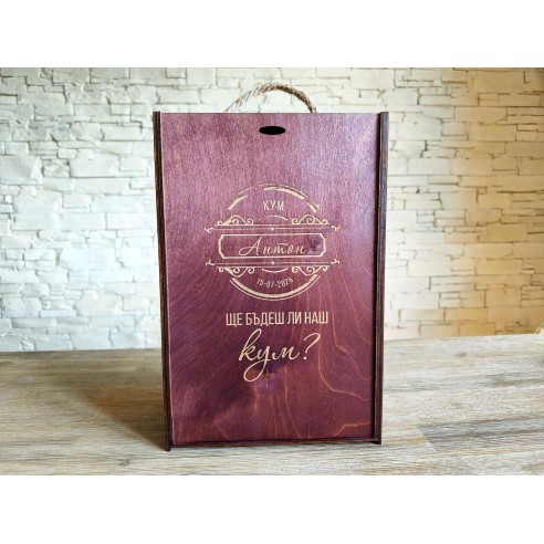 Best man box with engraving | Personalized gift for best men