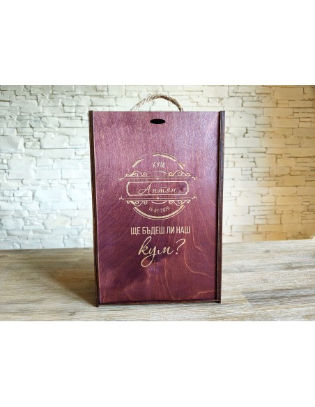 Best man box with engraving | Personalized gift for best men