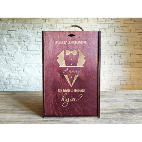 personalized wooden box for best man with engraving