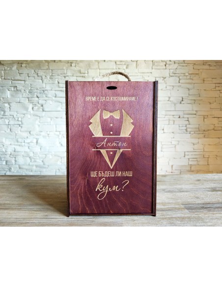 personalized wooden box for best man with engraving
