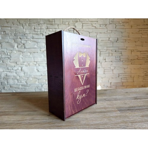 Best man box with engraving | Personalized gift for best men