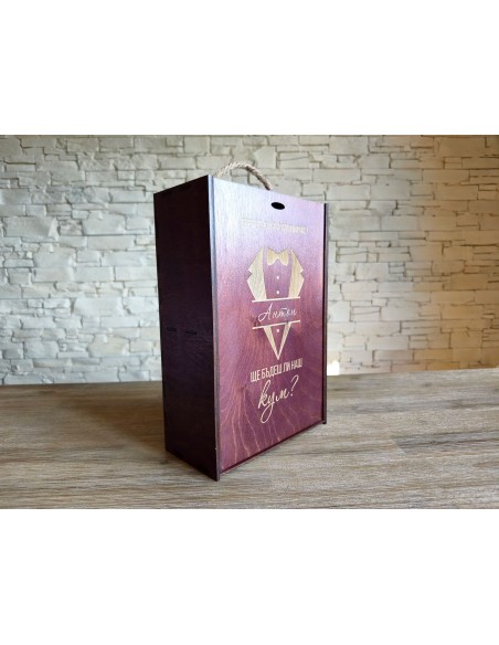 Best man box with engraving | Personalized gift for best men