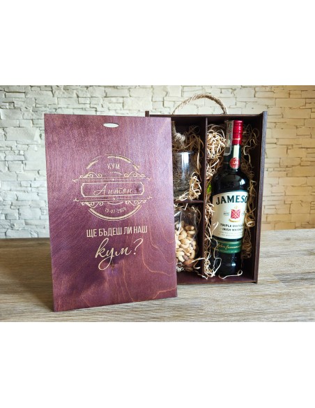 Кутия за кум с гравиране | Персонализиран подарък за кумове
