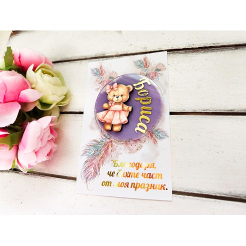 Magnet gift for guests - teddy bear with dress - birthday, baby shower or christening