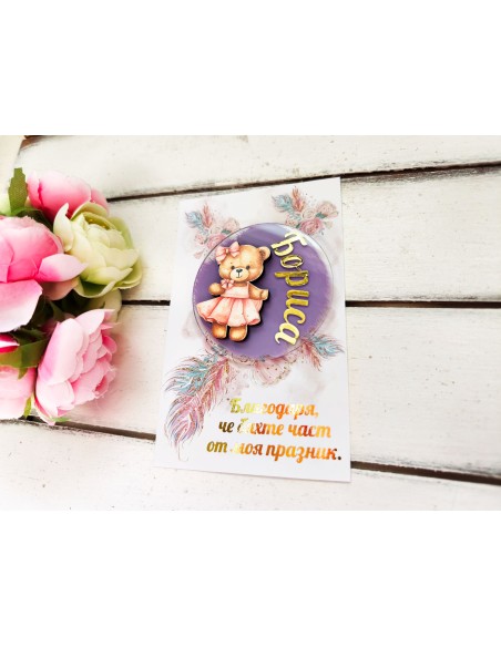 Magnet gift for guests - teddy bear with dress - birthday, baby shower or christening