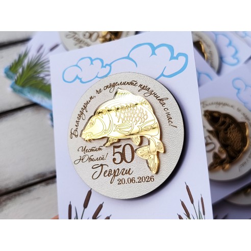 Personalized anniversary magnets – carp fish